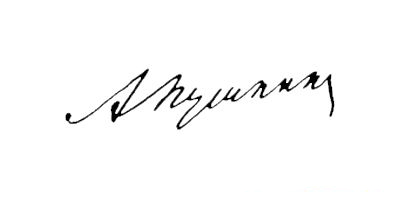 Подпись пушкина образец
