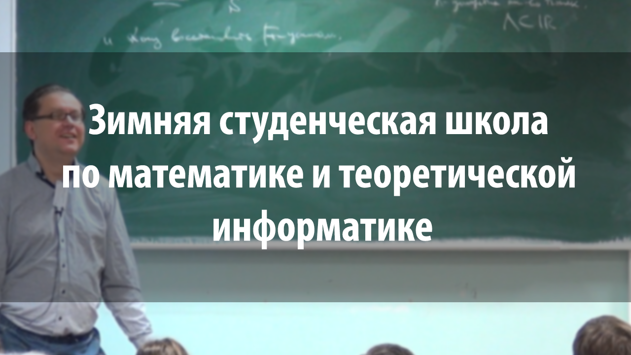 Георгий Миррор Учитель Математики Фото