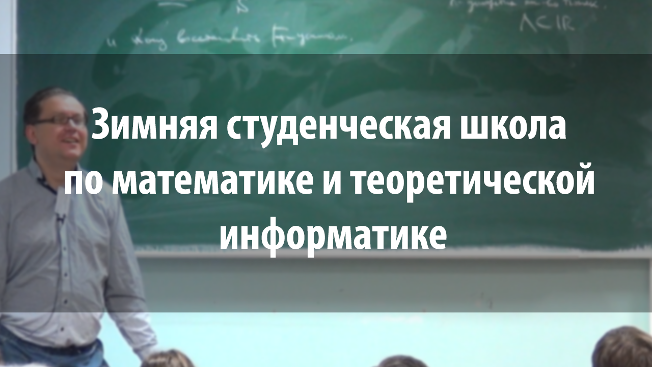 Георгий Миррор Учитель Математики Фото Георгий Миррор Учитель Математики Фото